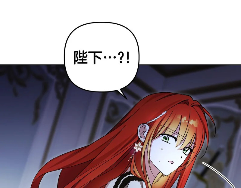 第59话 地下的人 第99页