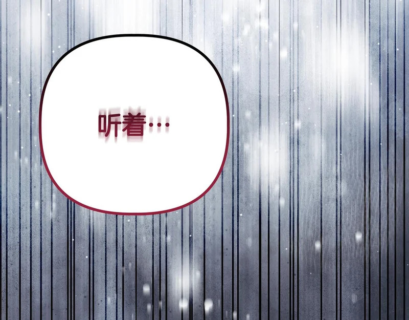 第59话 地下的人 第101页