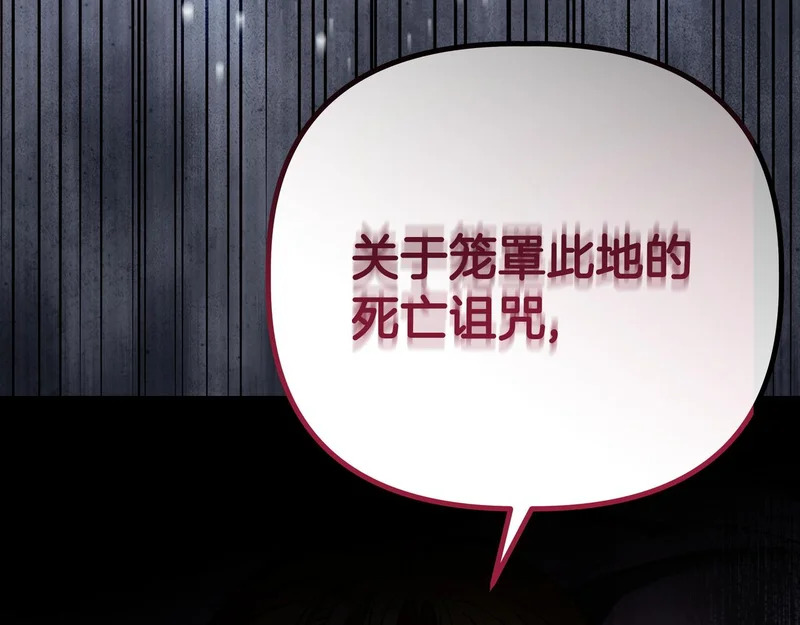第59话 地下的人 第102页
