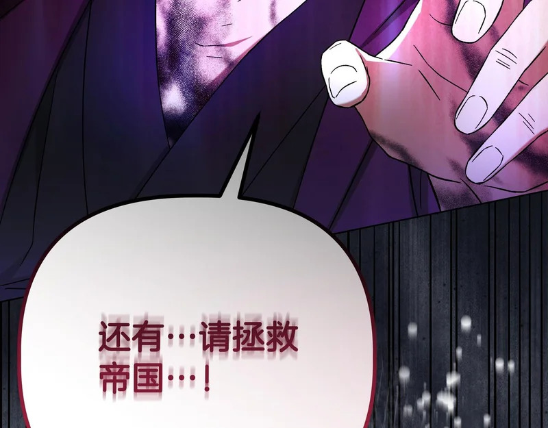 第59话 地下的人 第104页