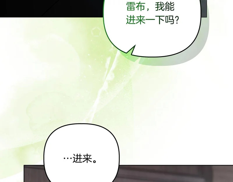 第59话 地下的人 第118页