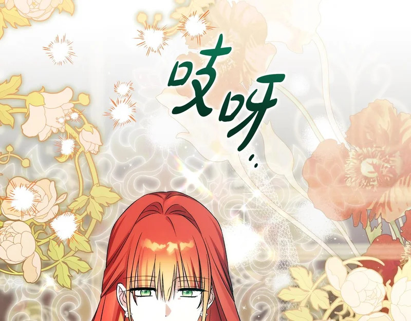 第59话 地下的人 第120页