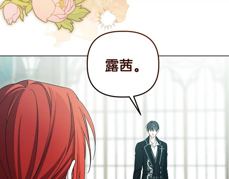 第59话 地下的人 第123页