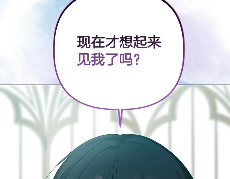 第59话 地下的人 第125页
