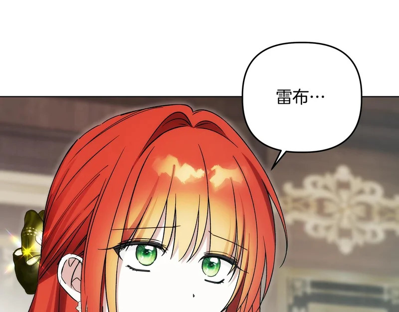 第59话 地下的人 第130页