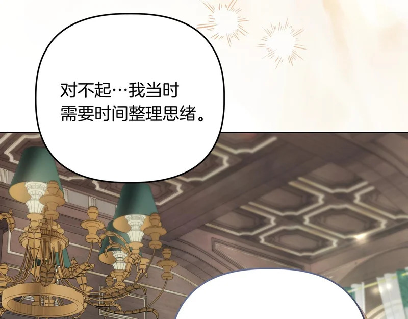 第59话 地下的人 第136页