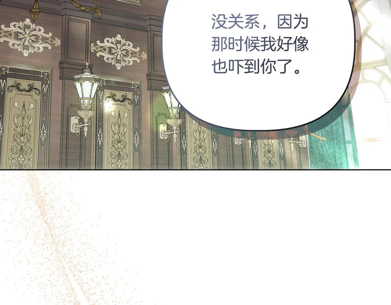 第59话 地下的人 第137页
