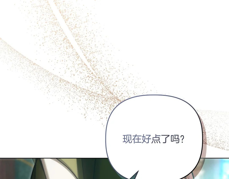 第59话 地下的人 第138页