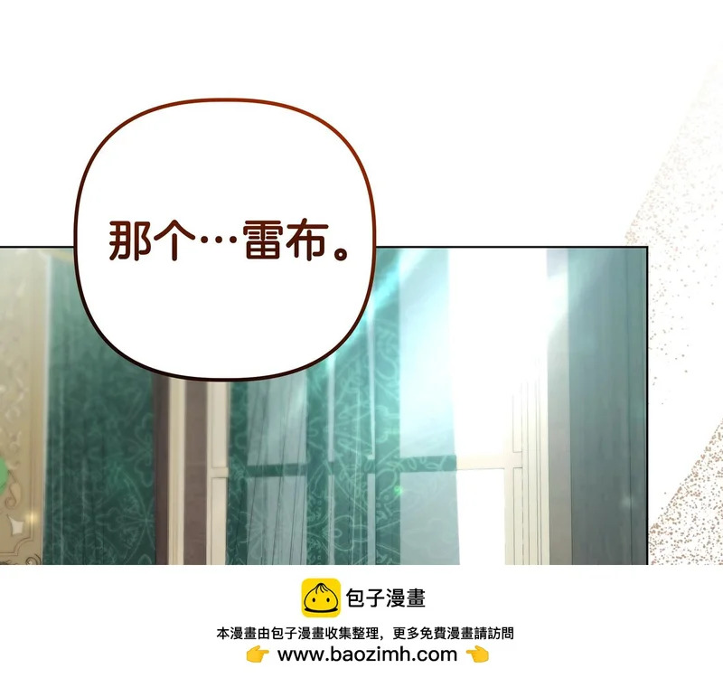 第59话 地下的人 第141页