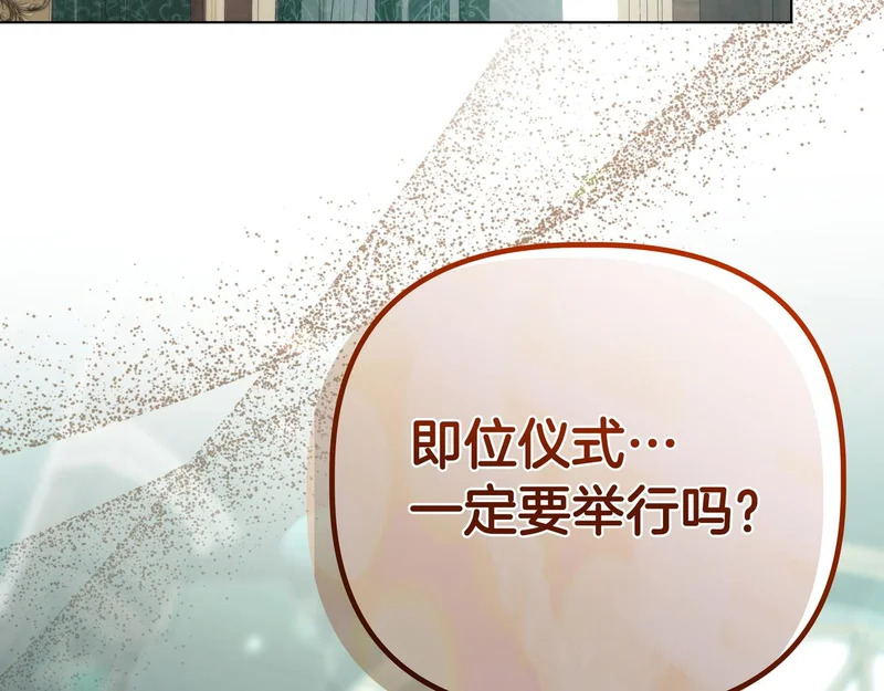 第59话 地下的人 第142页