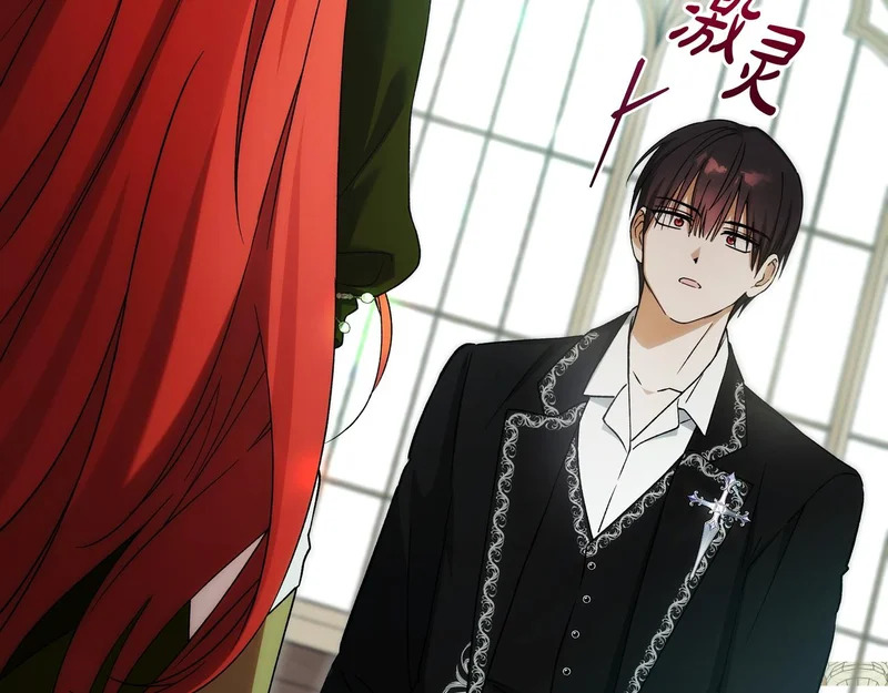 第59话 地下的人 第144页