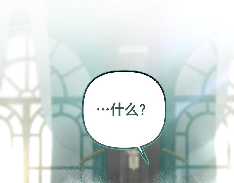 第59话 地下的人 第146页