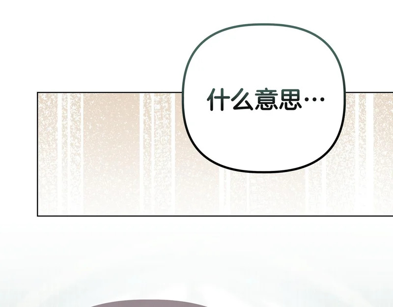 第59话 地下的人 第149页