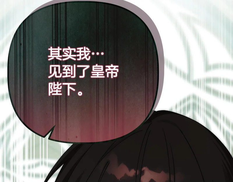 第59话 地下的人 第150页