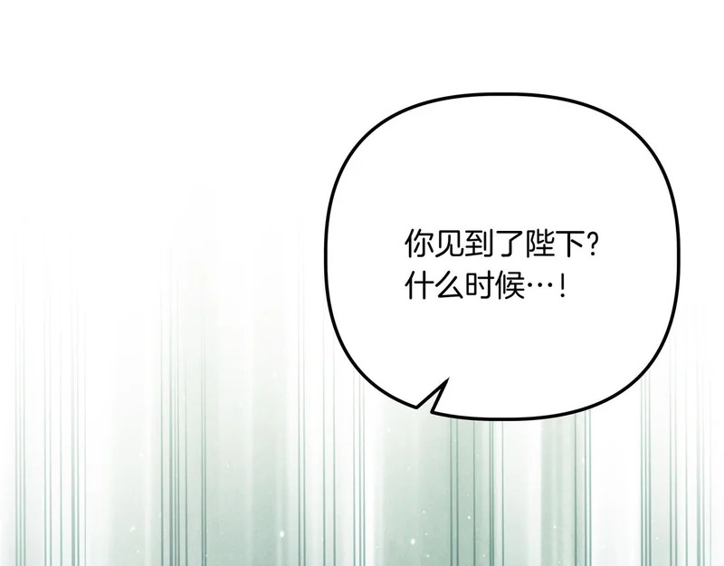 第59话 地下的人 第154页