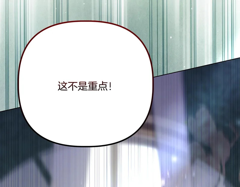 第59话 地下的人 第155页