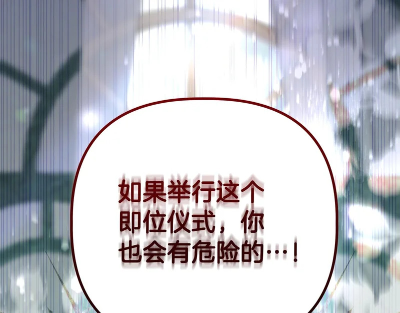 第59话 地下的人 第156页