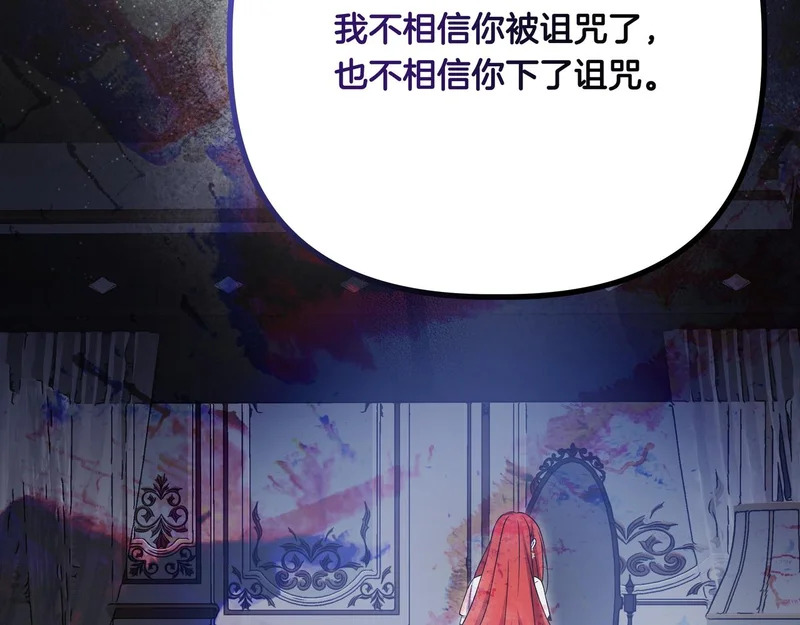 第59话 地下的人 第165页