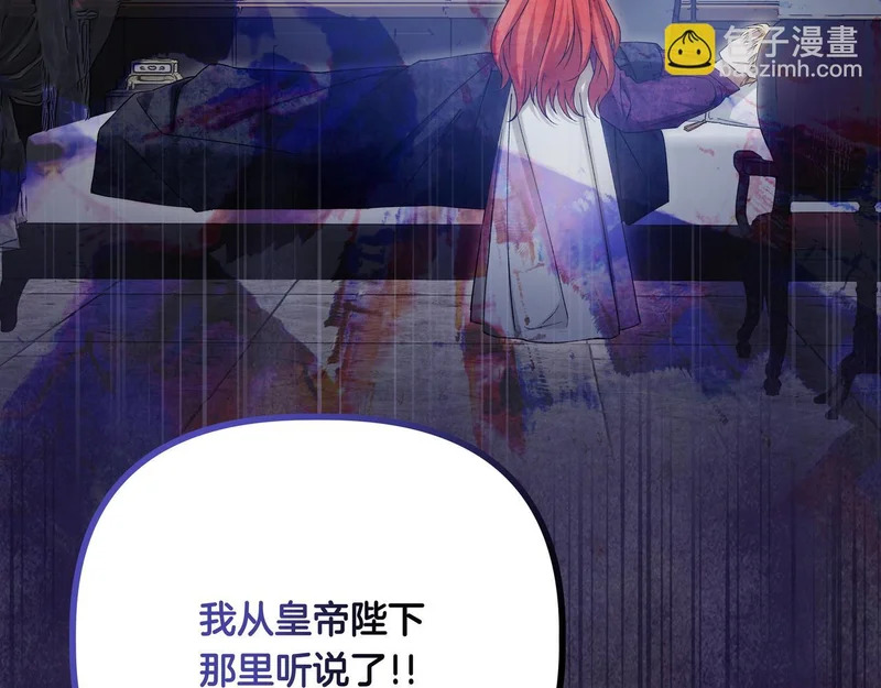 第59话 地下的人 第166页