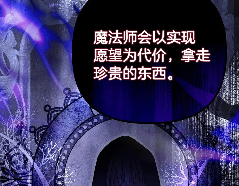 第59话 地下的人 第169页