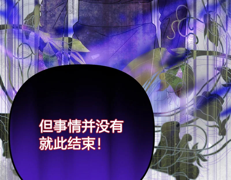 第59话 地下的人 第172页