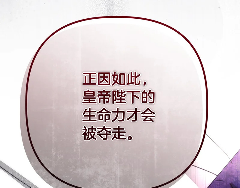 第59话 地下的人 第174页