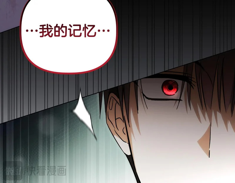 第59话 地下的人 第177页