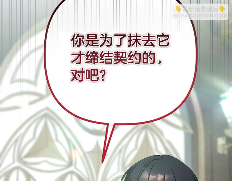 第59话 地下的人 第179页