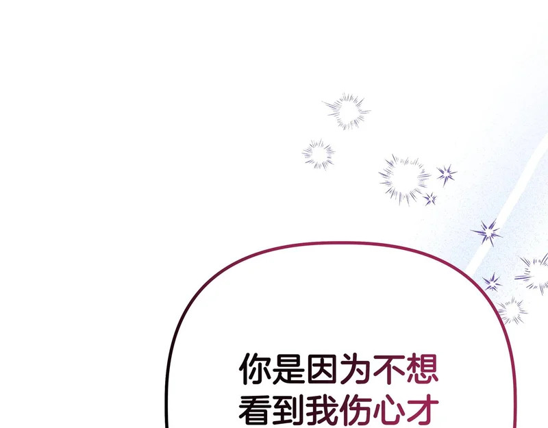 第59话 地下的人 第182页