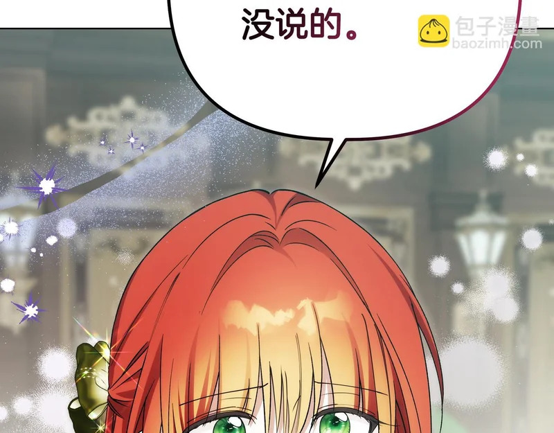 第59话 地下的人 第183页