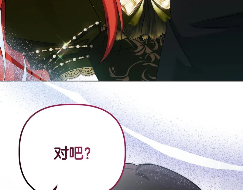第59话 地下的人 第185页