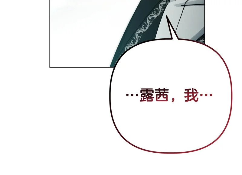 第59话 地下的人 第191页