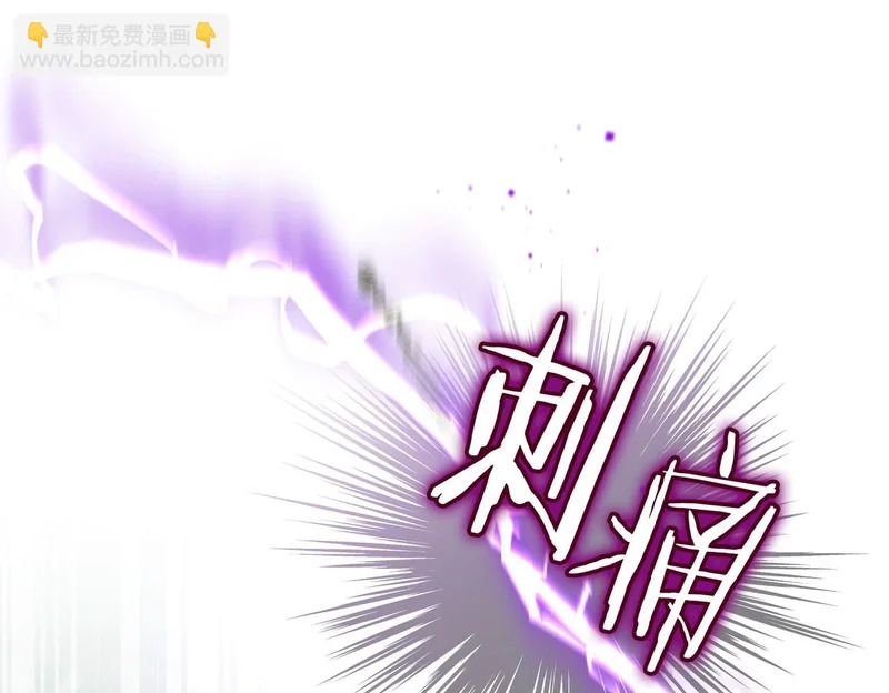 第59话 地下的人 第192页