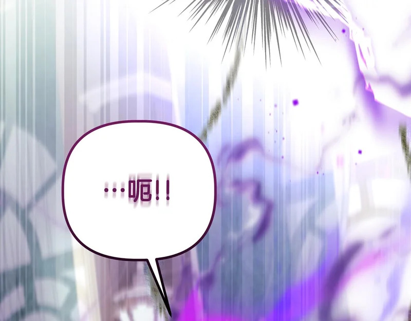 第59话 地下的人 第193页