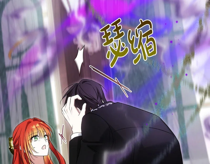 第59话 地下的人 第194页