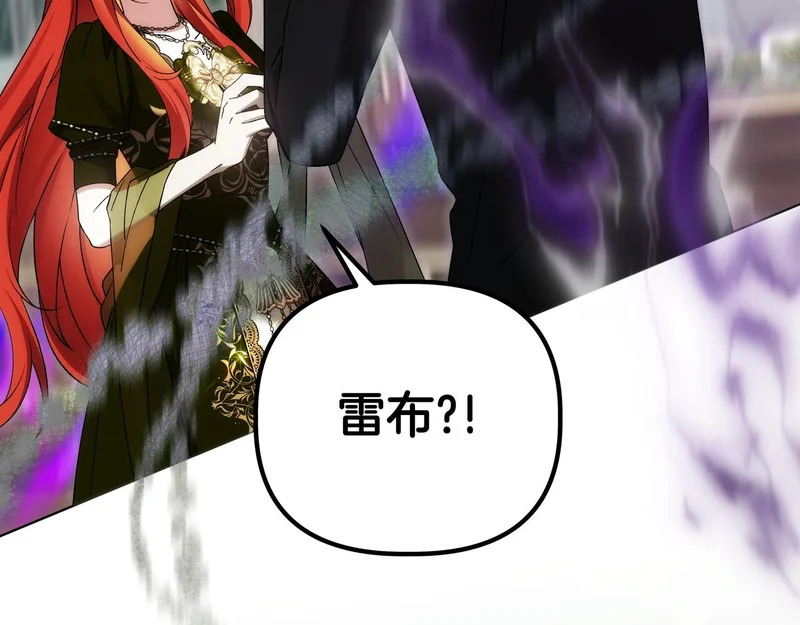 第59话 地下的人 第195页