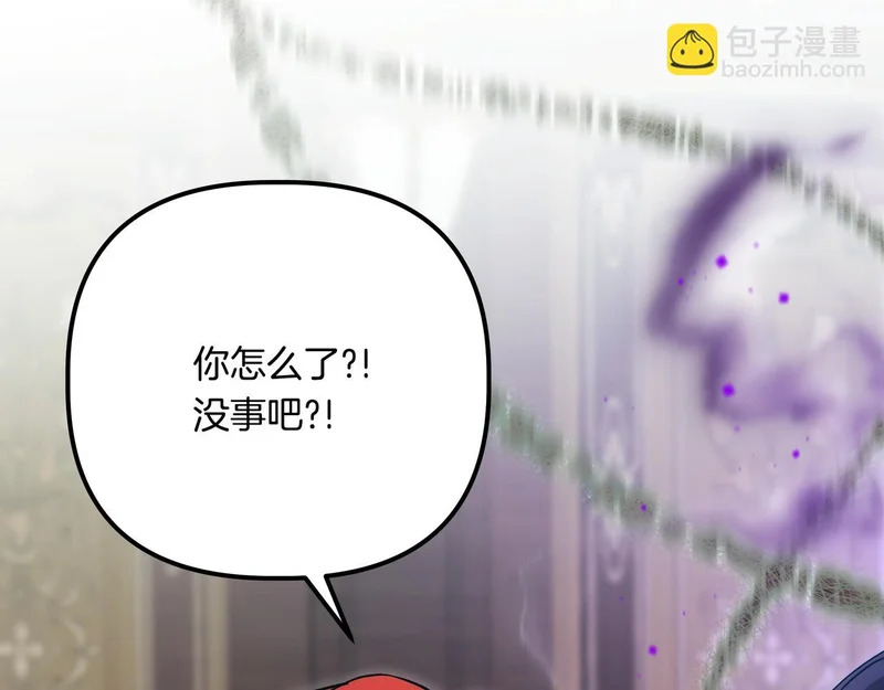 第59话 地下的人 第196页