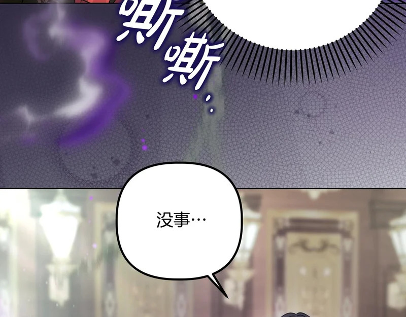 第59话 地下的人 第199页