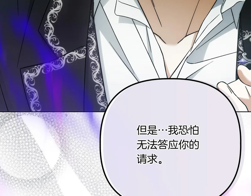 第59话 地下的人 第202页