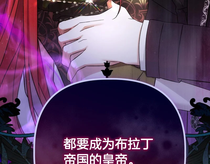 第59话 地下的人 第209页