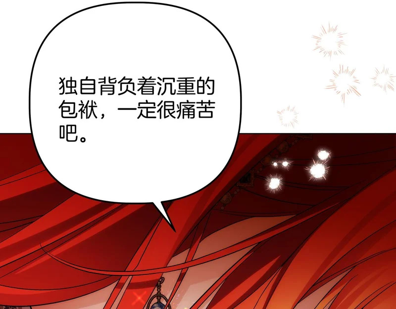 第63话 是我对不起你 第18页