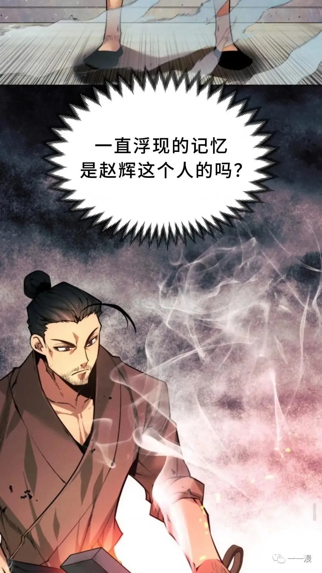 第1话 第58页