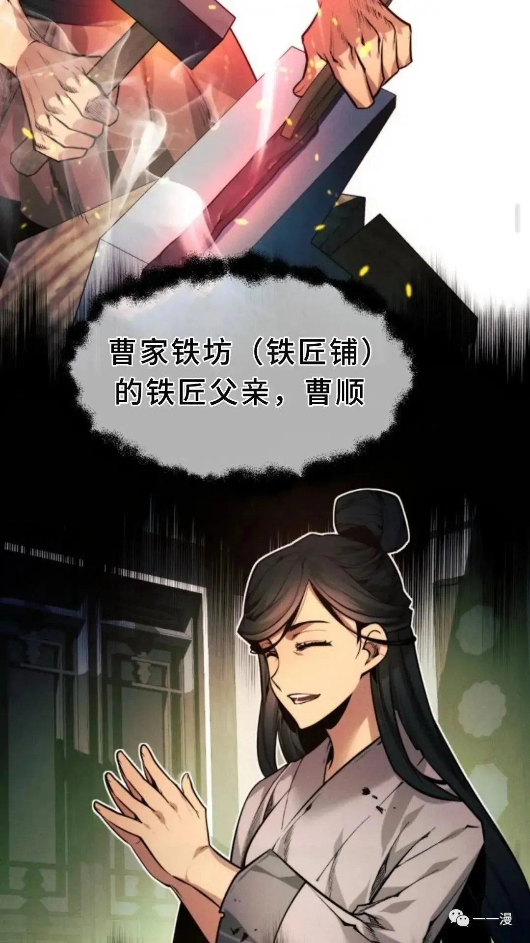 第1话 第59页