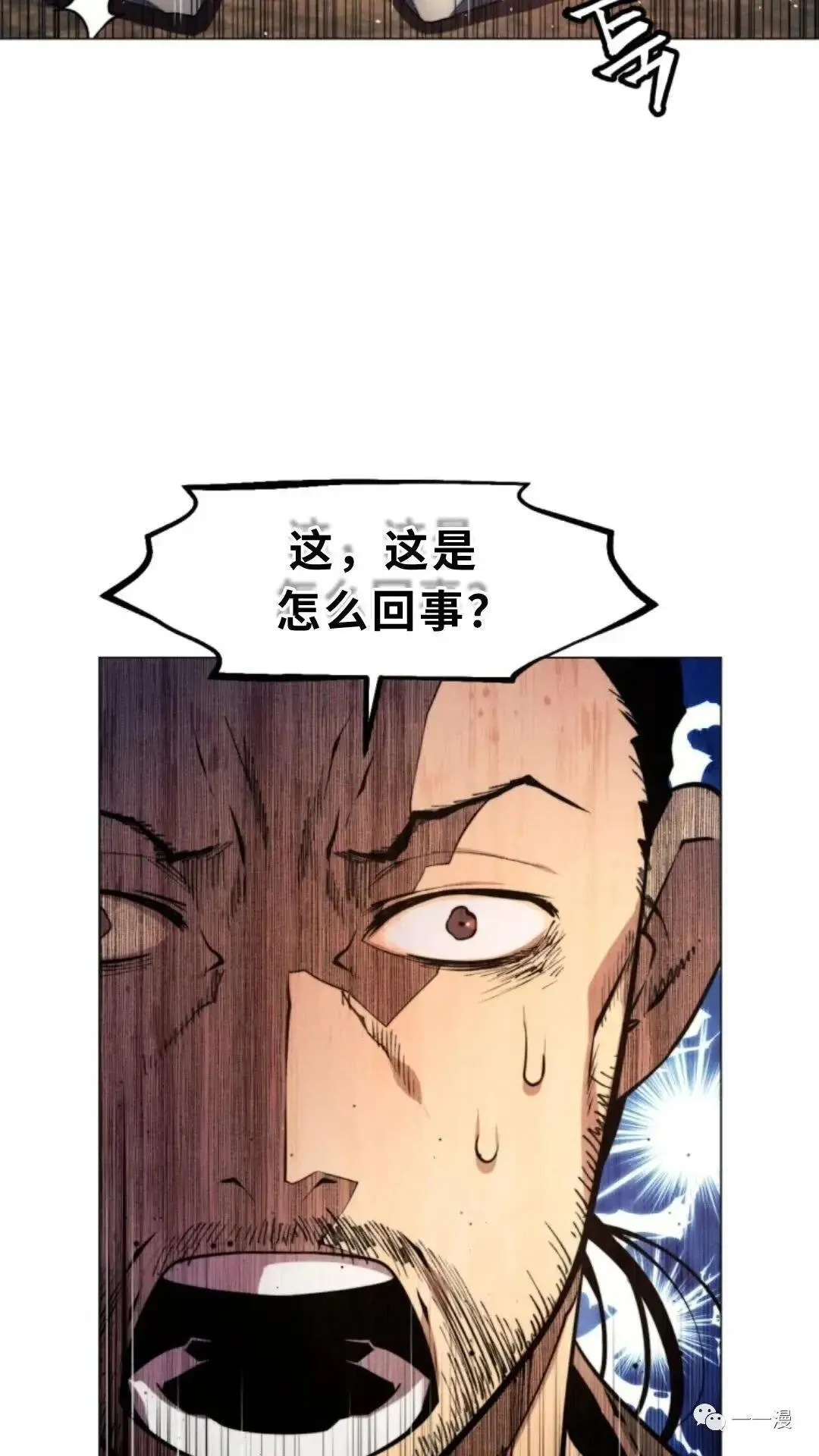 第2话 第88页