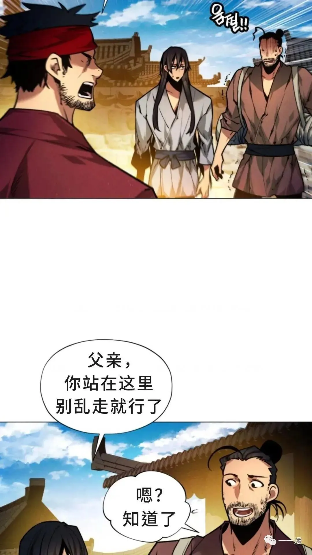 第4话 第21页