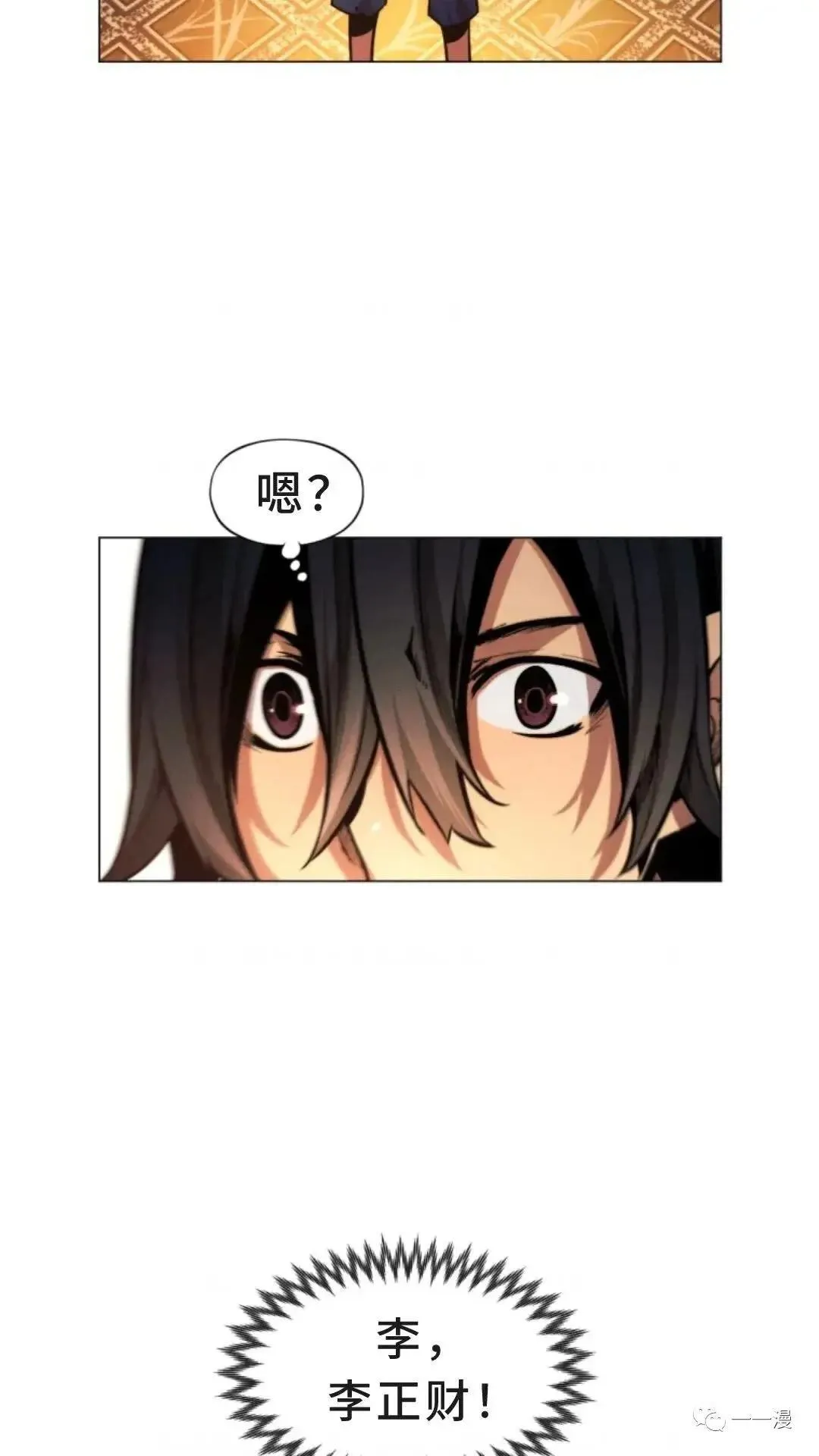 第4话 第25页