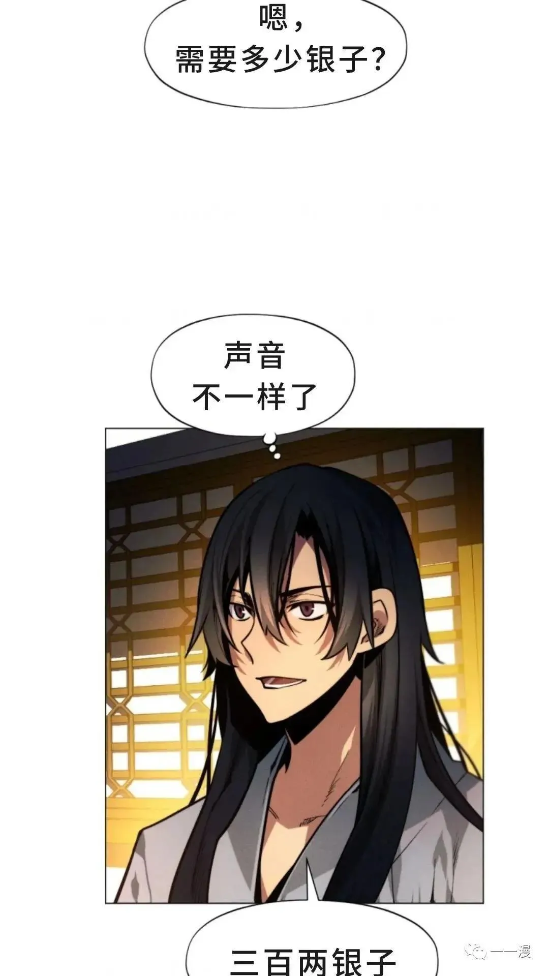 第4话 第27页