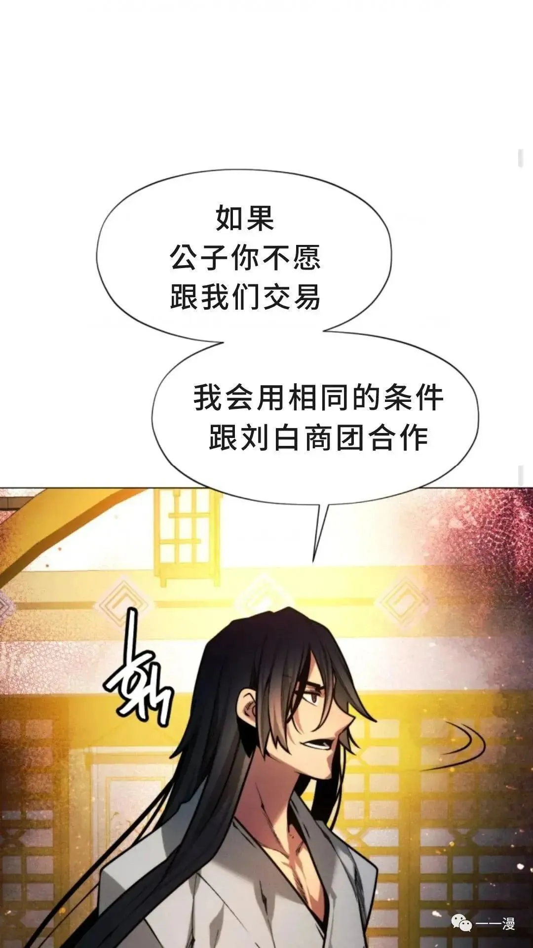 第4话 第65页