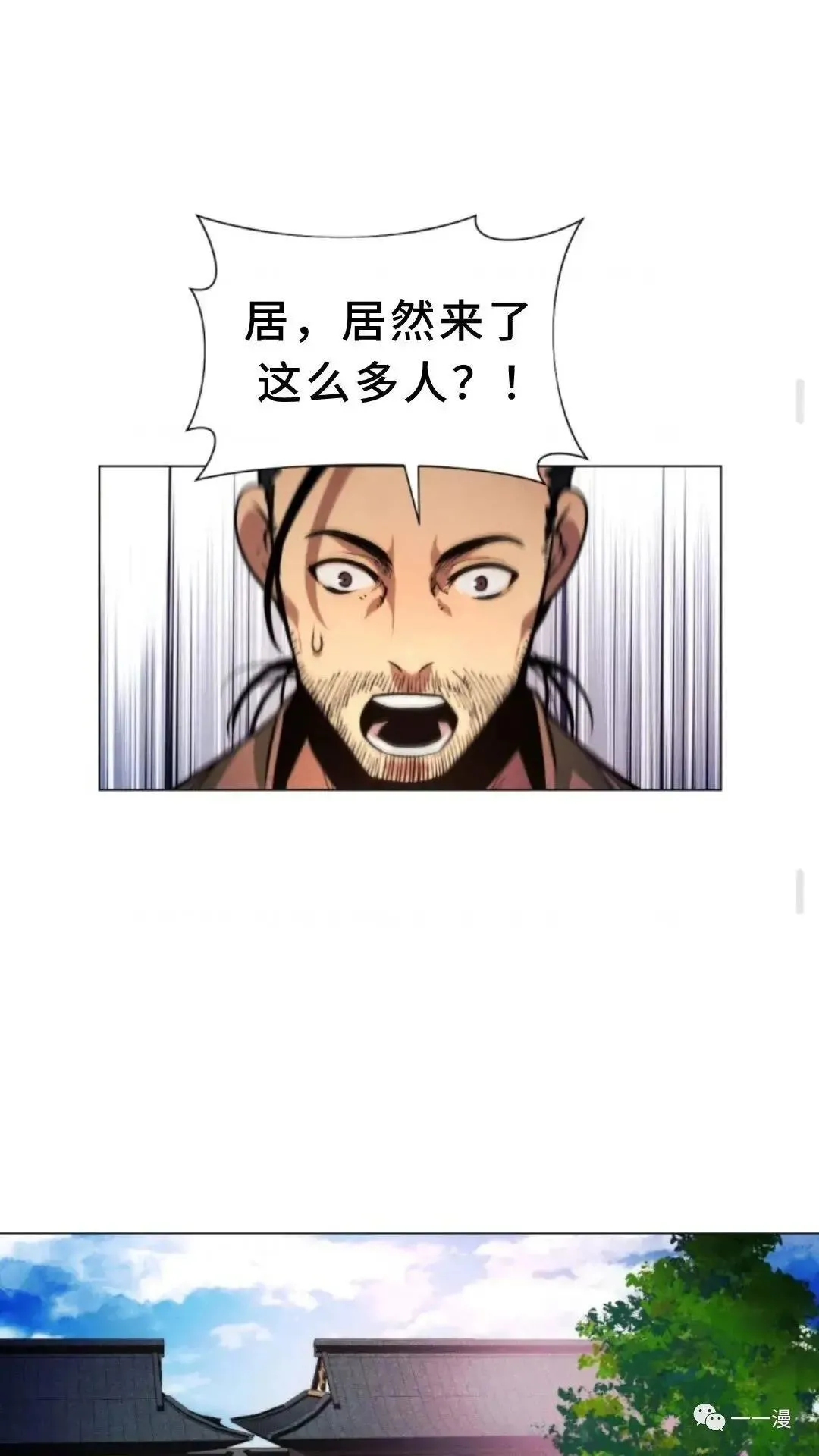 第4话 第83页
