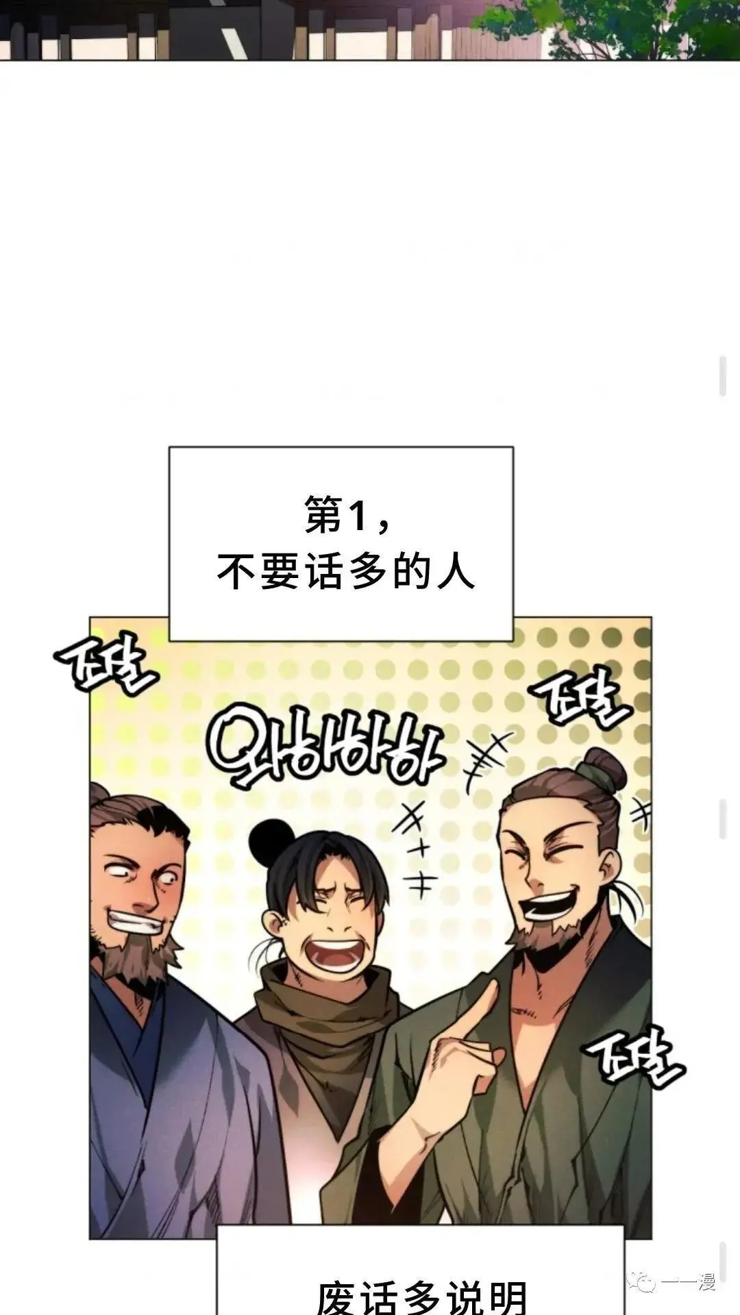 第4话 第84页